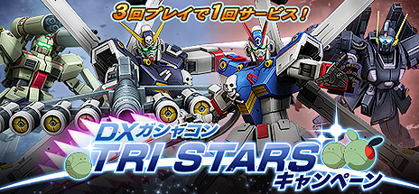 ���������꡼ No.008�Υ���ͥ������ / �ֵ�ư��Υ�����४��饤��ס��Хȥ륷���ƥ���ѹ���ޤ��緿�Х��Ĵ�������������ײ�פ��»�