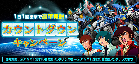 ���������꡼ No.009�Υ���ͥ������ / �ֵ�ư��Υ�����४��饤��ס��Хȥ륷���ƥ���ѹ���ޤ��緿�Х��Ĵ�������������ײ�פ��»�