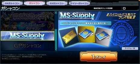 ꡼ No.005 | ֵưΥ४饤סSEEDȥ֥륪魯緿åץǡȡBEYONDפ7ǯǰ٥Ȥ