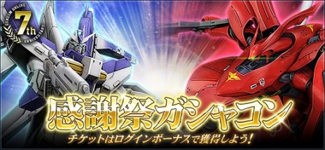 ꡼ No.009 | ֵưΥ४饤סSEEDȥ֥륪魯緿åץǡȡBEYONDפ7ǯǰ٥Ȥ