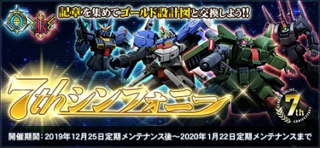 ꡼ No.010 | ֵưΥ४饤סSEEDȥ֥륪魯緿åץǡȡBEYONDפ7ǯǰ٥Ȥ