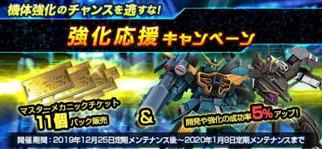 ꡼ No.011 | ֵưΥ४饤סSEEDȥ֥륪魯緿åץǡȡBEYONDפ7ǯǰ٥Ȥ