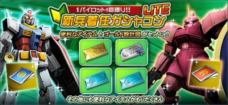 ꡼ No.014 | ֵưΥ४饤סSEEDȥ֥륪魯緿åץǡȡBEYONDפ7ǯǰ٥Ȥ