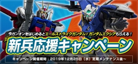 ꡼ No.015 | ֵưΥ४饤סSEEDȥ֥륪魯緿åץǡȡBEYONDפ7ǯǰ٥Ȥ