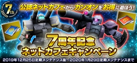 ꡼ No.016 | ֵưΥ४饤סSEEDȥ֥륪魯緿åץǡȡBEYONDפ7ǯǰ٥Ȥ