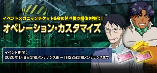 ���������꡼ No.001�Υ���ͥ������ / �֥�����४��饤��ס����Τ򶯲��Ǥ��륤�٥�ȡ֥��ڥ졼����󡦥������ޥ����פ�����