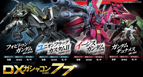 ���������꡼ No.007�Υ���ͥ������ / �֥�����४��饤��ס�����ϥ����ѥ�˥���ե�å���������II�䥤�������������ʤɤ��о졣�ͥåȥ��ե������ڡ�����󽷵��Τ��ѹ�