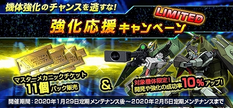 ���������꡼ No.023�Υ���ͥ������ / �֥�����४��饤��ס�����ϥ����ѥ�˥���ե�å���������II�䥤�������������ʤɤ��о졣�ͥåȥ��ե������ڡ�����󽷵��Τ��ѹ�