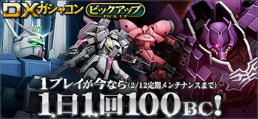 ���������꡼ No.010�Υ���ͥ������ / �ֵ�ư��Υ�����४��饤��ס�������ȡ��ʥ��ȡ֥��󥪥�ե����� LEGACY�פ�����