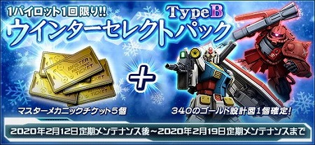 ���������꡼ No.007�Υ���ͥ������ / �ֵ�ư��Υ�����४��饤��ס����٥�ȡȥХ�󥿥���˲�«��ɤ�����