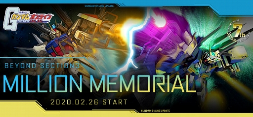 画像ギャラリー No.024のサムネイル画像 / 「機動戦士ガンダムオンライン」,新機体4機が登場する「DXガシャコンVOL.78」が配信。「GOライセンス」も販売開始