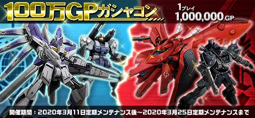 ���������꡼ No.011�Υ���ͥ������ / �ֵ�ư��Υ�����४��饤��ס���Ͽ���������100����ã����ǰ���٥�ȡ�ONE to MILLION�פ�����