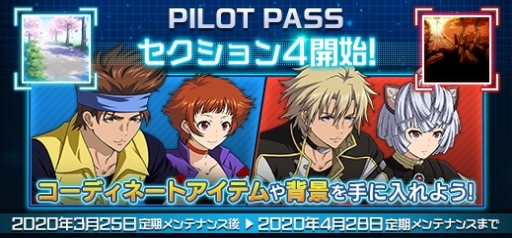 画像ギャラリー No.015のサムネイル画像 / 「機動戦士ガンダムオンライン」で「ガンダムアストレイレッドフレーム」など,新機体4機が登場するDXガシャコンVOL.79の配信開始