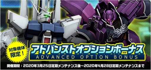 画像ギャラリー No.019のサムネイル画像 / 「機動戦士ガンダムオンライン」で「ガンダムアストレイレッドフレーム」など,新機体4機が登場するDXガシャコンVOL.79の配信開始