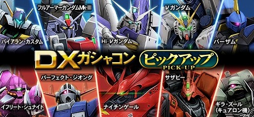 画像ギャラリー No.011のサムネイル画像 / 「機動戦士ガンダムオンライン」,ジム限定大規模戦トーナメントが開催