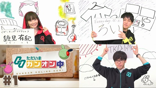 画像ギャラリー No.013のサムネイル画像 / 「機動戦士ガンダムオンライン」,ジム限定大規模戦トーナメントが開催