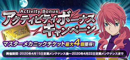 ���������꡼ No.002�Υ���ͥ������ / �ֵ�ư��Υ�����४��饤��פǡ��֥ǥå������絬����ȡ��ʥ���BEYOND�׳���