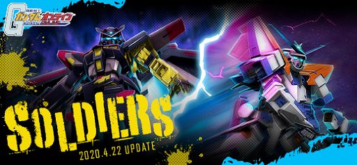 機動戦士ガンダムオンライン ロックオン機能などのゲームバランス調整を含むアップデート Soldiers が実施