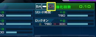 画像ギャラリー No.003のサムネイル画像 / 「機動戦士ガンダムオンライン」,ロックオン機能などのゲームバランス調整を含むアップデート「SOLDIERS」が実施