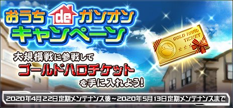 ���������꡼ No.007�Υ���ͥ������ / �ֵ�ư��Υ�����४��饤��ס����å�����ǽ�ʤɤΥ�����Х��Ĵ����ޤॢ�åץǡ��ȡ�SOLDIERS�פ��»�