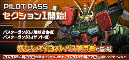 ���������꡼ No.015�Υ���ͥ������ / �ֵ�ư��Υ�����४��饤��פ˿����Ρ֥����ȥ쥤�֥롼�ե졼��SL�פȡ֥����ȥ쥤������ɥե졼��ŷ�פ��о�