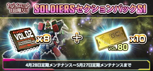 ���������꡼ No.018�Υ���ͥ������ / �ֵ�ư��Υ�����४��饤��פ˿����Ρ֥����ȥ쥤�֥롼�ե졼��SL�פȡ֥����ȥ쥤������ɥե졼��ŷ�פ��о�