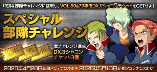 機動戦士ガンダムオンライン に新機体 アストレイブルーフレームsl と アストレイゴールドフレーム天 が登場 機動戦士ガンダムオンライン に新機体 アストレイブルーフレームsl と アストレイゴールドフレーム天 が登場