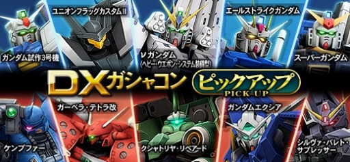 ���������꡼ No.014�Υ���ͥ������ / �֥�����४��饤��ס��쥤�����������ʤɿ�����4�����о줹���DX�����㥳��VOL.81�פ��ۿ�