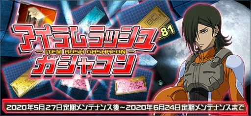 ���������꡼ No.020�Υ���ͥ������ / �֥�����४��饤��ס��쥤�����������ʤɿ�����4�����о줹���DX�����㥳��VOL.81�פ��ۿ�