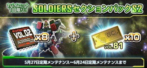 ���������꡼ No.021�Υ���ͥ������ / �֥�����४��饤��ס��쥤�����������ʤɿ�����4�����о줹���DX�����㥳��VOL.81�פ��ۿ�