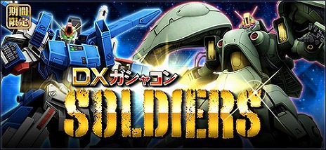 ���������꡼ No.003�Υ���ͥ������ / �ֵ�ư��Υ�����४��饤���,���餫�������ꤵ�줿�ǥå����臘�絬���磻�٥�ȡ֥ǥå������絬����ȡ��ʥ��ȡפ�����