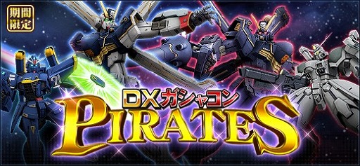 ���������꡼ No.003�Υ���ͥ������ / �ֵ�ư��Υ�����४��饤��ס�������ȡ��ʥ��ȡȥ��󥪥�ե�����STORM�ɤ򳫺�