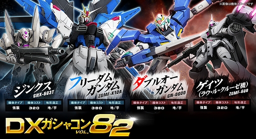 ���������꡼ No.001�Υ���ͥ������ / �ֵ�ư��Υ�����४��饤��פˡȥե꡼���६�����ɤȡȥ��֥륪���������ɤ��о�