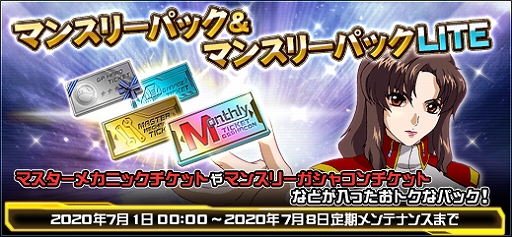 ���������꡼ No.021�Υ���ͥ������ / �ֵ�ư��Υ�����४��饤��פˡȥե꡼���६�����ɤȡȥ��֥륪���������ɤ��о�