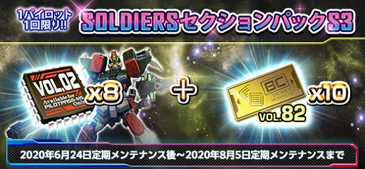 ���������꡼ No.022�Υ���ͥ������ / �ֵ�ư��Υ�����४��饤��פˡȥե꡼���६�����ɤȡȥ��֥륪���������ɤ��о�