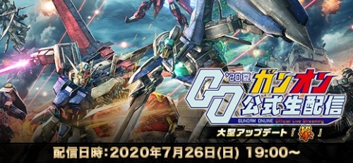 画像ギャラリー No.005のサムネイル画像 / 「機動戦士ガンダムオンライン」に新ナビゲーター,マリュー・ラミアスとスメラギ・李・ノリエガが追加
