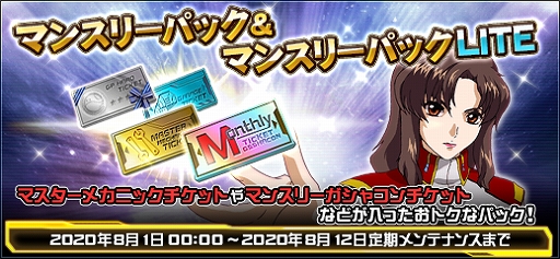 ���������꡼ No.001�Υ���ͥ������ / �ֵ�ư��Υ�����४��饤��ס��緿���åץǡ��ȡȷ�ɤ˸�����������ȥ����󥭥��ڡ���򳫻�