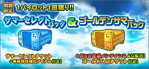 ���������꡼ No.002�Υ���ͥ������ / �ֵ�ư��Υ�����४��饤��ס��緿���åץǡ��ȡȷ�ɤ˸�����������ȥ����󥭥��ڡ���򳫻�