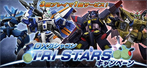 ���������꡼ No.003�Υ���ͥ������ / �ֵ�ư��Υ�����४��饤��ס��緿���åץǡ��ȡȷ�ɤ˸�����������ȥ����󥭥��ڡ���򳫻�