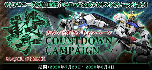 ���������꡼ No.004�Υ���ͥ������ / �ֵ�ư��Υ�����४��饤��ס��緿���åץǡ��ȡȷ�ɤ˸�����������ȥ����󥭥��ڡ���򳫻�