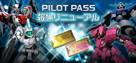 画像ギャラリー No.007のサムネイル画像 / 「機動戦士ガンダムオンライン」の大型アップデート“撃”が本日リリース。アップデート記念キャンペーンも開始