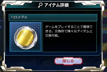 画像ギャラリー No.010のサムネイル画像 / 「機動戦士ガンダムオンライン」の大型アップデート“撃”が本日リリース。アップデート記念キャンペーンも開始