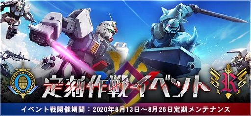 ���������꡼ No.022�Υ���ͥ������ / �ֵ�ư��Υ�����४��饤��׿����Ρȥ������AGE-1 �Ρ��ޥ�ɤʤɤ��о�