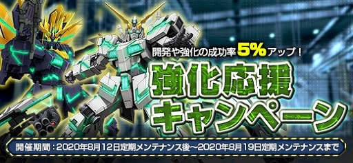 ���������꡼ No.023�Υ���ͥ������ / �ֵ�ư��Υ�����४��饤��׿����Ρȥ������AGE-1 �Ρ��ޥ�ɤʤɤ��о�