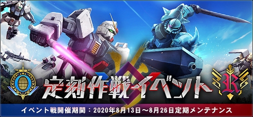 ���������꡼ No.002�Υ���ͥ������ / �ֵ�ư��Υ�����४��饤��ס�DX�����㥳��ԥå����å� �ԥå����å׽и���Ψ2�ܥ����ڡ��󤬼»�