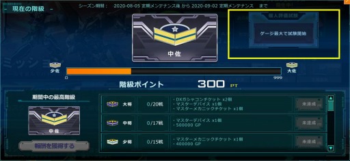 ���������꡼ No.014�Υ���ͥ������ / �֥�����४��饤��ס����ޥꥹ��ե��륷���ʤɤ��о줹���DX�����㥳��VOL.84�פ��ۿ�