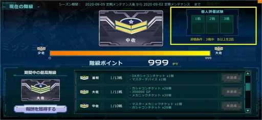 ���������꡼ No.017�Υ���ͥ������ / �֥�����४��饤��ס����ޥꥹ��ե��륷���ʤɤ��о줹���DX�����㥳��VOL.84�פ��ۿ�