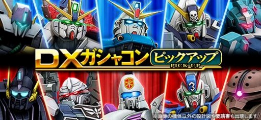 ���������꡼ No.025�Υ���ͥ������ / �֥�����४��饤��ס����ޥꥹ��ե��륷���ʤɤ��о줹���DX�����㥳��VOL.84�פ��ۿ�