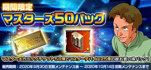 ���������꡼ No.003�Υ���ͥ������ / �ֵ�ư��Υ�����४��饤��פǡ������ڡ����Z�θƤ����ɤ�����