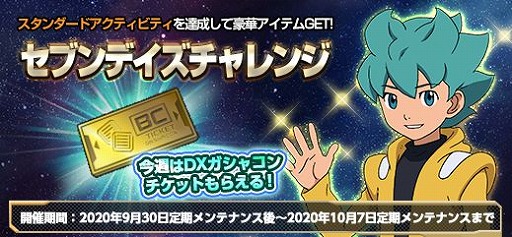 ���������꡼ No.006�Υ���ͥ������ / �ֵ�ư��Υ�����४��饤��פǡ������ڡ����Z�θƤ����ɤ�����